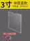 Màn hình acrylic nhãn hiệu a4 khe cắm thẻ hộp bảng thông báo nhiệm vụ bảng hiển thị thẻ nhận dạng thông báo bảng thông báo khe cắm thẻ nhận dạng kệ hộp thẻ đầu giường cột công khai thẻ trạm biển quảng cáo kệ để hàng trưng bày