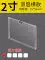 Màn hình acrylic nhãn hiệu a4 khe cắm thẻ hộp bảng thông báo nhiệm vụ bảng hiển thị thẻ nhận dạng thông báo bảng thông báo khe cắm thẻ nhận dạng kệ hộp thẻ đầu giường cột công khai thẻ trạm biển quảng cáo kệ để hàng trưng bày