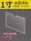 Màn hình acrylic nhãn hiệu a4 khe cắm thẻ hộp bảng thông báo nhiệm vụ bảng hiển thị thẻ nhận dạng thông báo bảng thông báo khe cắm thẻ nhận dạng kệ hộp thẻ đầu giường cột công khai thẻ trạm biển quảng cáo kệ để hàng trưng bày