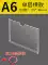 Màn hình acrylic nhãn hiệu a4 khe cắm thẻ hộp bảng thông báo nhiệm vụ bảng hiển thị thẻ nhận dạng thông báo bảng thông báo khe cắm thẻ nhận dạng kệ hộp thẻ đầu giường cột công khai thẻ trạm biển quảng cáo kệ để hàng trưng bày