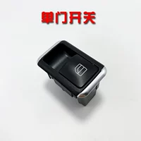 Передний переключатель правого звена