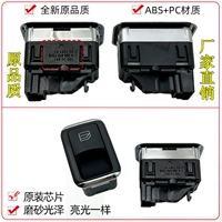 Передний и правый единый коммутатор (оригинальное качество) один