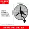 giá quạt công nghiệp điện cơ Quạt công nghiệp công suất cao Quạt điện treo tường gió mạnh Quạt còi treo tường mạnh mẽ quạt nhỏ senko Quạt điện