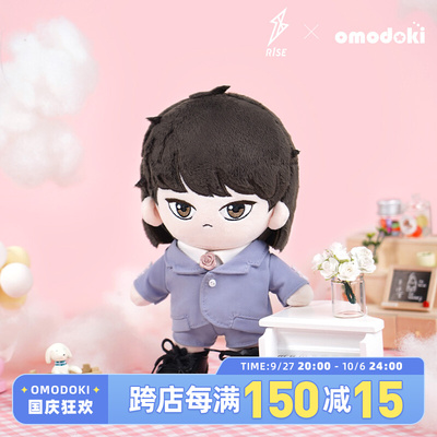 taobao agent Genuine R1Se × Omodoki character image peripheral 20cm replacement cotton doll plush collection version