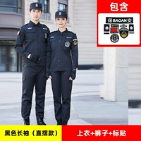 Черный прямой фасон с короткими рукавами [топ + брюки + этикетка]