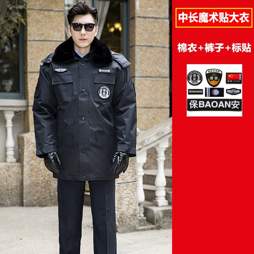 Зимний пуховик для работы, демисезонное термобелье, комплект, увеличенная толщина