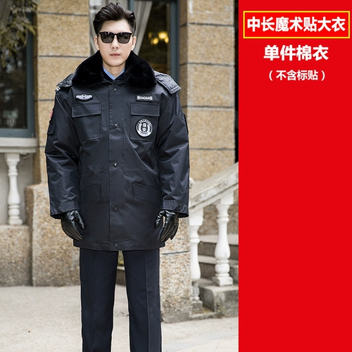 Зимний пуховик для работы, демисезонное термобелье, комплект, увеличенная толщина