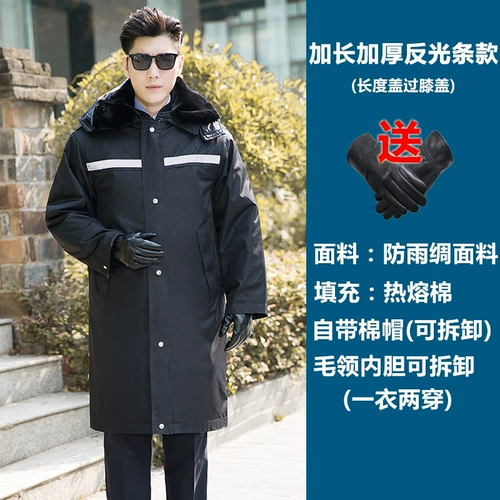 Демисезонный пуховик, зимняя униформа, куртка для работы, увеличенная толщина