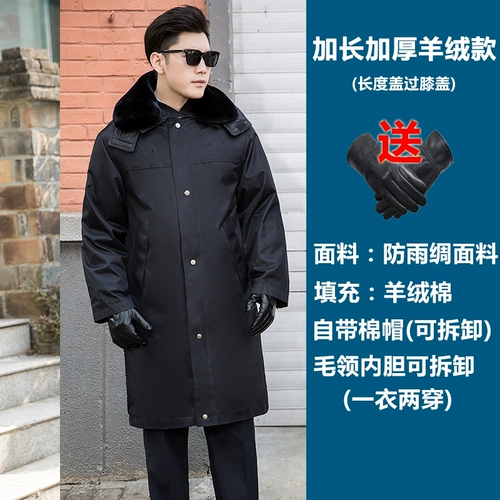 Демисезонный пуховик, зимняя униформа, куртка для работы, увеличенная толщина