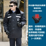 Демисезонный пуховик, зимняя униформа, куртка для работы, увеличенная толщина