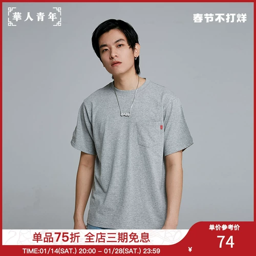 Базовая цветная футболка для влюбленных подходит для мужчин и женщин для отдыха, с вышивкой, короткий рукав, оверсайз