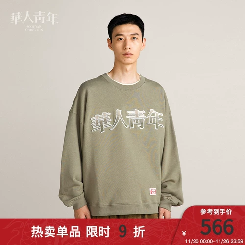 Зубная щетка, свитшот, комплект для отдыха, утяжеленная демисезонная толстовка, градиент, оверсайз