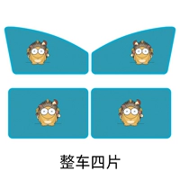 Ежа [4 куска всего автомобиля] против моделей 95 ° C Universal ★ Отправить сумку для сбора