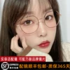 Товары от ovovoyuanxiang旗舰店