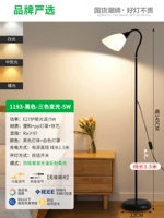 [Рекомендация менеджера магазина] 1193-черный-трехцветный светильник-5w