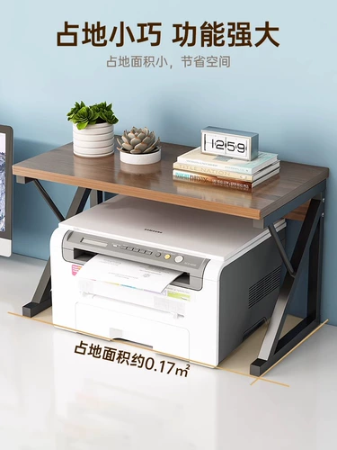 Chaoquduo стеллаж для хранения принтера, настольная копировальная стойка, офисная столешница, органайзер для хранения, небольшой кронштейн