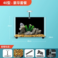 40 Пакет Deluxe Thermal Bending (Landscape Classe Classe+Fish Tank Funtern)