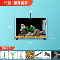 35 Высшая упаковка резервуара теплового изгиба (ландшафт классов Sanye+Fish Tank Light+Filter)