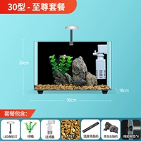 30 Высший набор резервуаров с термическим изгибом (ландшафт классов Sanye+Fish Tank Light+Filter)