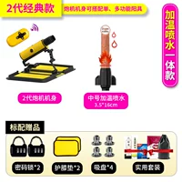 Классическая средняя нагревательная вода 2 -го поколения.