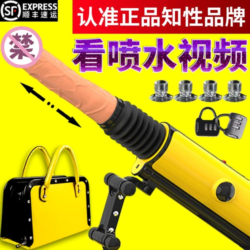 Полный автоматический толчок тизерной машины Женский распыляющий псевдо псевдо -пенис может действительно стрелять в цыплят для распыления женщин с сексуальными продуктами