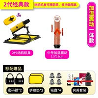 Модель нагрева и вибрации в классическом номере среднего числа 2,5x16 см.