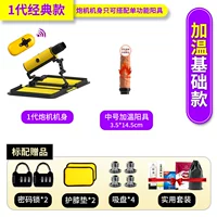 Классический, базовый, 14.5см