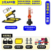 Приложение 2 -го поколения нагревание воды.