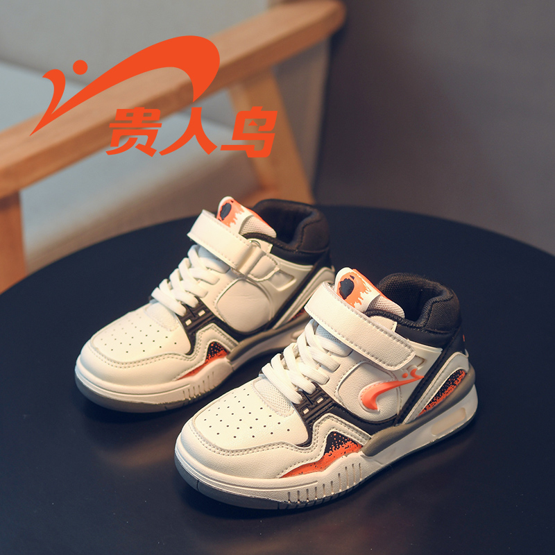 Noble bird boys sneakers 2020 new autumn and winter models aj ...