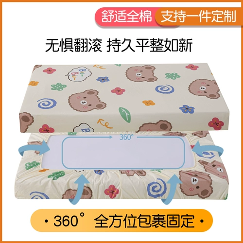 Кроватка, хлопковая детская простыня для новорожденных, дышащая нескользящая защитная подушка, сделано на заказ
