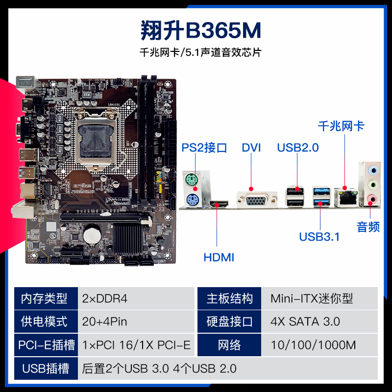 asus h310 / b365 i3 9100 i5 9400 9600kf i7 9700 paage z390-h motherboard