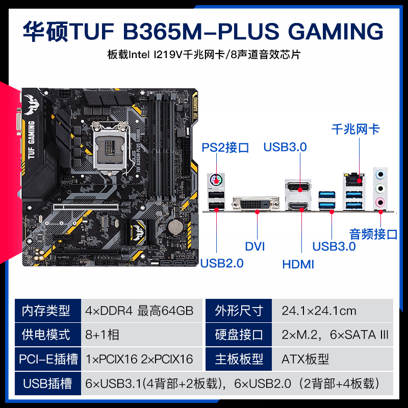 asus h310 / b365 i3 9100 i5 9400 9600kf i7 9700 paage z390-h motherboard