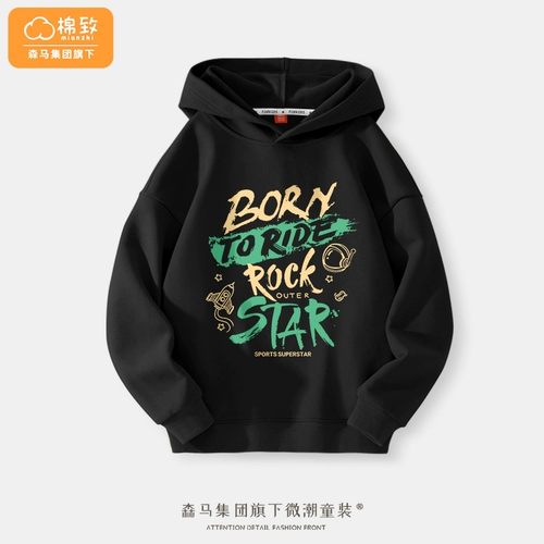 Semir, утепленная толстовка для мальчиков, детский демисезонный пуховик, термобелье, коллекция 2023