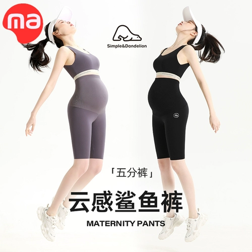 Штаны, тонкие леггинсы, акула, шорты для йоги, летняя одежда, подходит для подростков