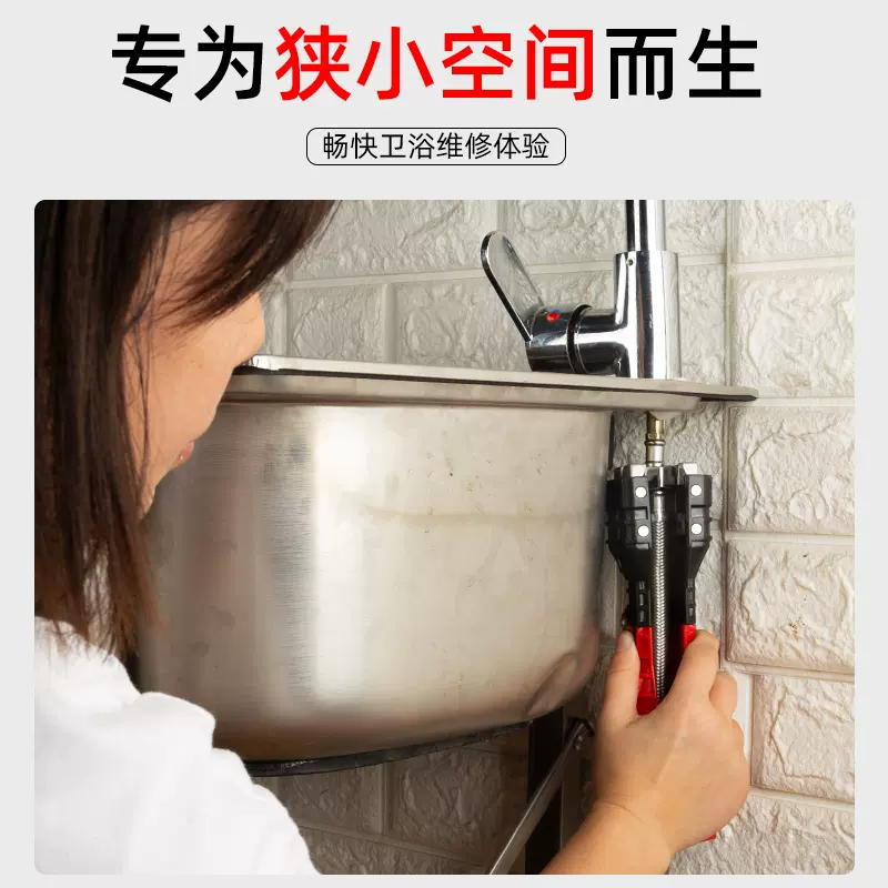 多功能水槽扳手水龙头安装专用工具家用万能卫浴水管拆卸套筒神器