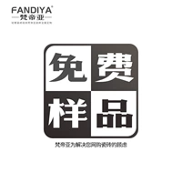 Образец Ватикана 150x150 Brick Trip Начнется, пожалуйста, свяжитесь с удаленной моделью обслуживания клиентов онлайн