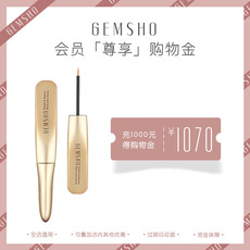 Макияж магазины золото gemsho购物金