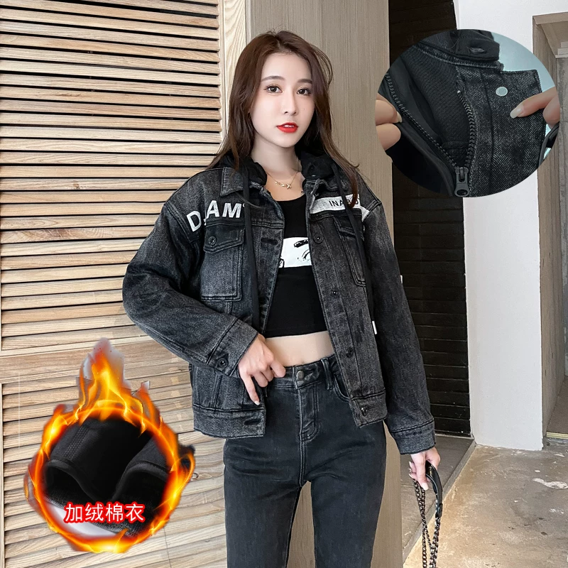 Winter warm jeans, jacket, 2020, Korean style