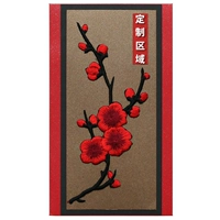 Обложка пользовательской одиночной пакеты