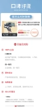 Xiaomi, huawei, портативный мобильный телефон, штатив, вспомогательный гироскоп, учит балансу, популярно в интернете