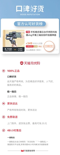 Xiaomi, huawei, портативный мобильный телефон, штатив, вспомогательный гироскоп, учит балансу, популярно в интернете