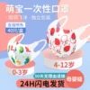 Товары от 蚂蚁爸爸旗舰店