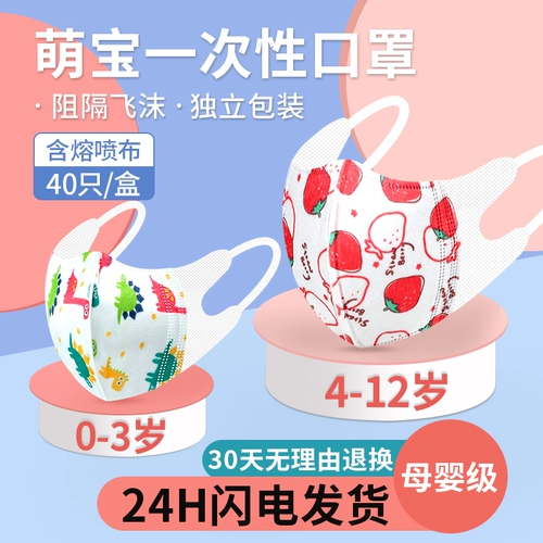 Модная трехмерная детская медицинская маска для мальчиков, коллекция 2022, 3D, 12 лет