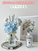 Синяя аромотерапия, масло, 260 мл