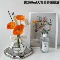 Оранжевая аромотерапия, масло, 260 мл