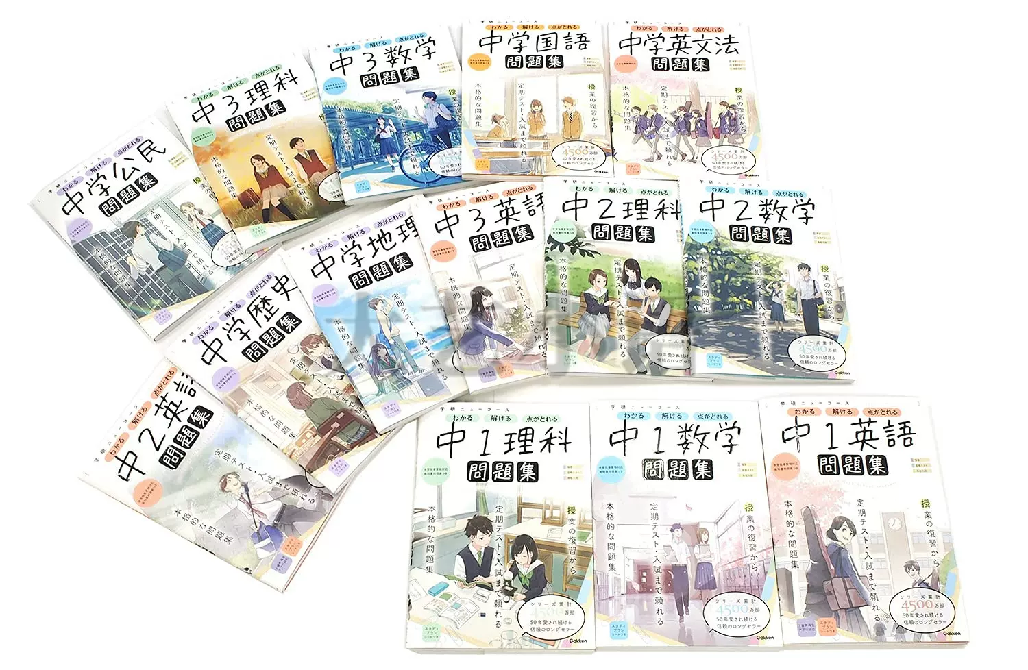 中学1 3年数学教科書ワーク日本初中课本教材配套练习册日文原版