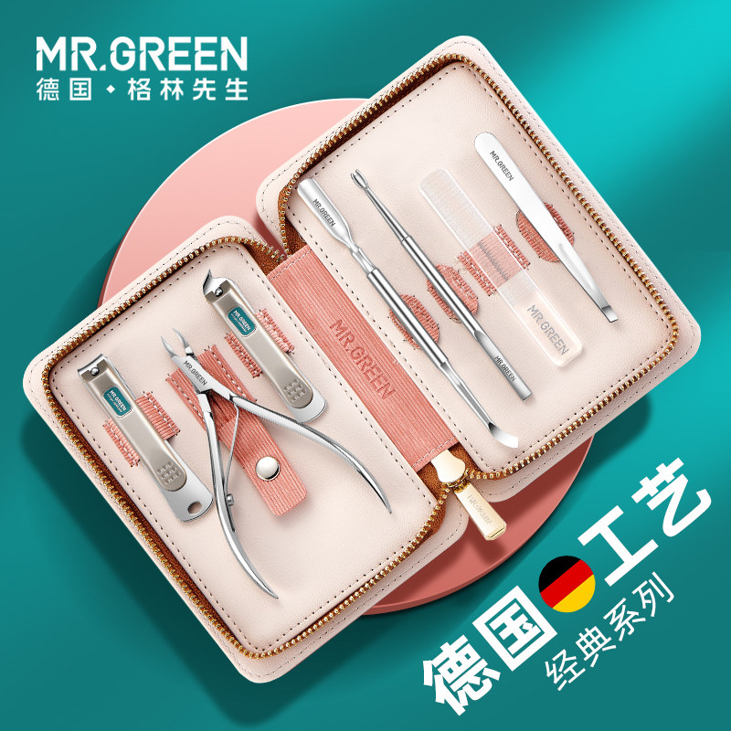 Немецкий набор ножниц для удаления омертвевшей кожи MRGREEN Nail art полный набор кусачек для ногтей вилка для удаления омертвевшей кожи Стальные кусачки для ногтей Изображение 1