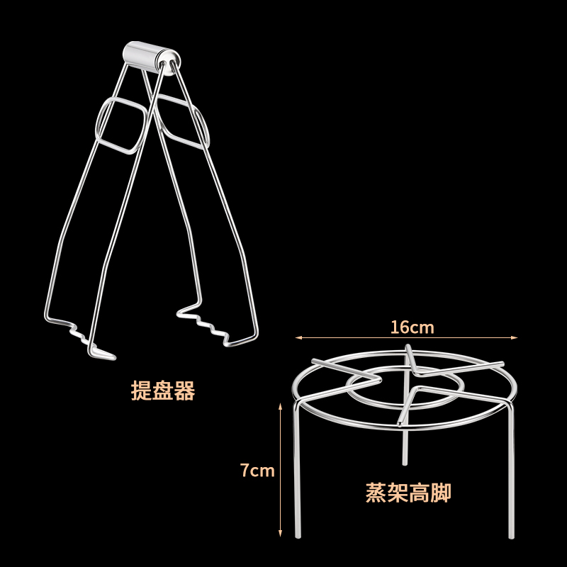 防烫夹304不锈钢取碗夹夹子厨房夹碗器防烫夹盘器提盘神器抓盘子