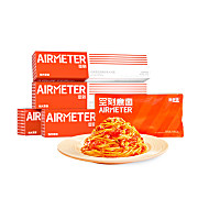 【定金30】空刻意大利面番茄肉酱意面10盒
