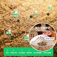 5 кот из законченного ферментированного материала матраса+Колатандец